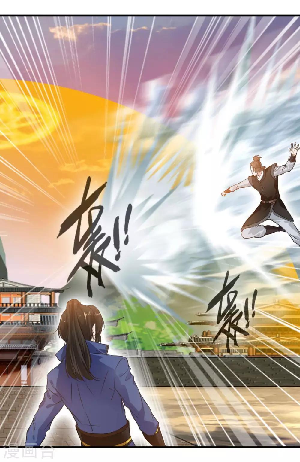 第25话 原来你是阵法大师10