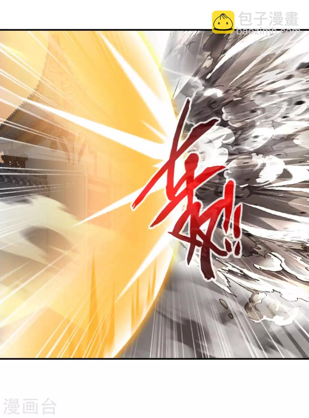 第25话 原来你是阵法大师12