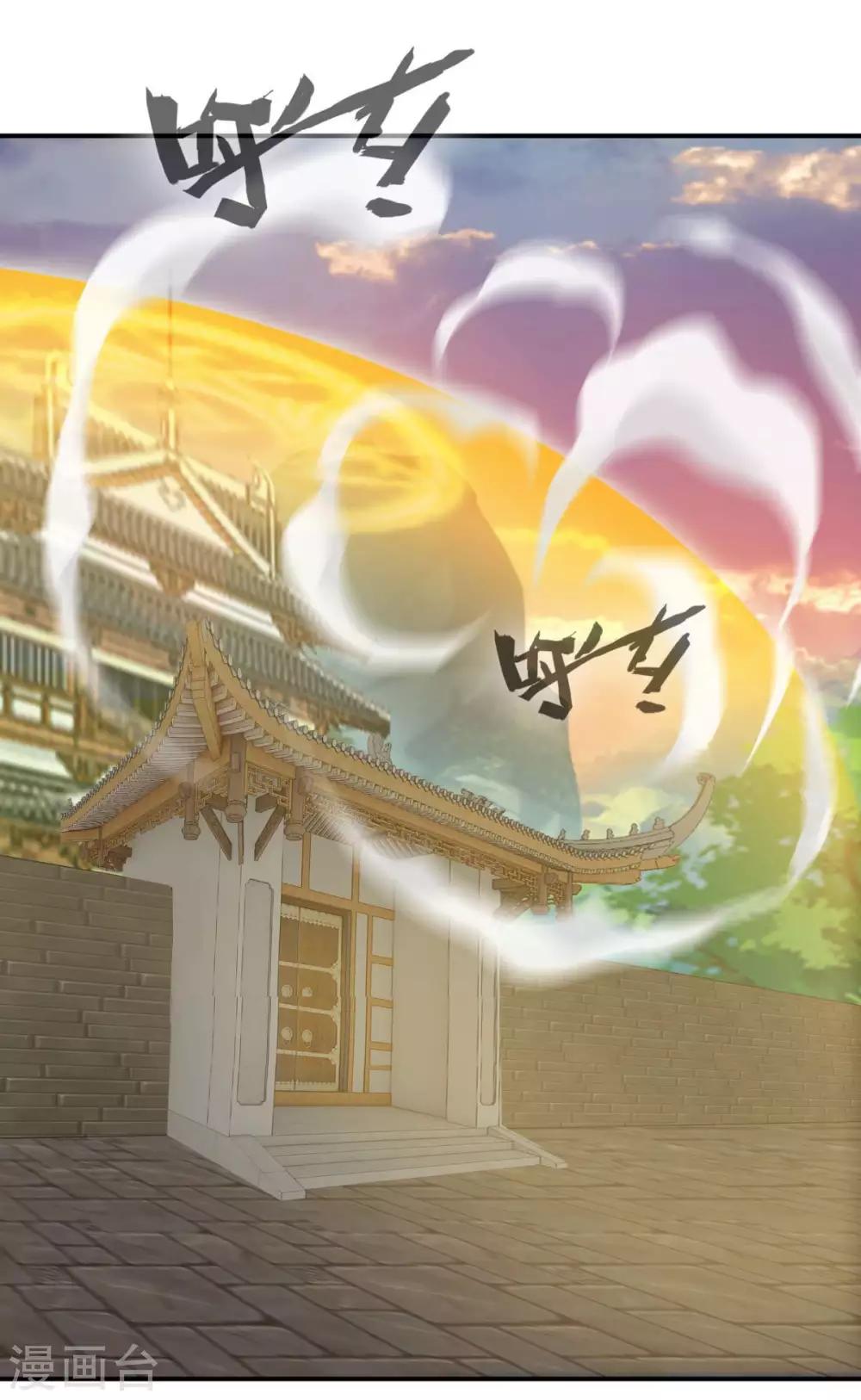第25话 原来你是阵法大师13