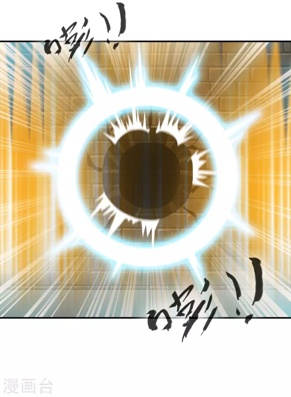 第25话 原来你是阵法大师20