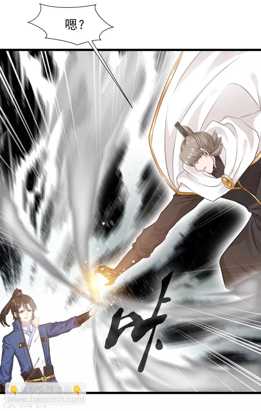 第31话 你这坑货！2