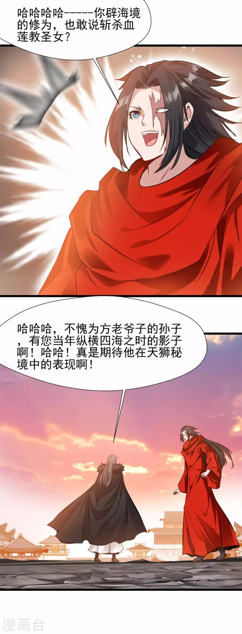 第35话 有能耐就来试试！3