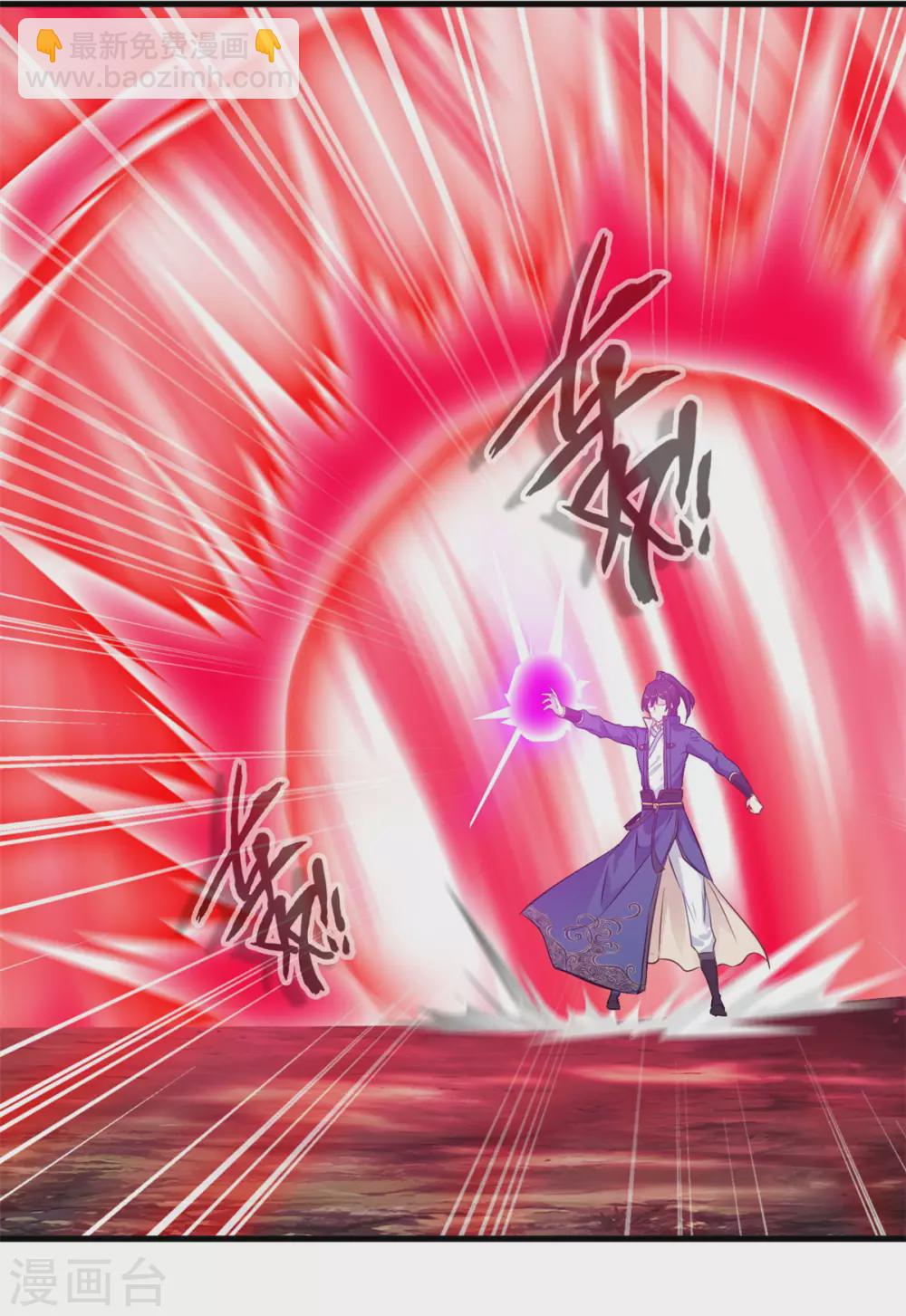 第41话 领域之力19