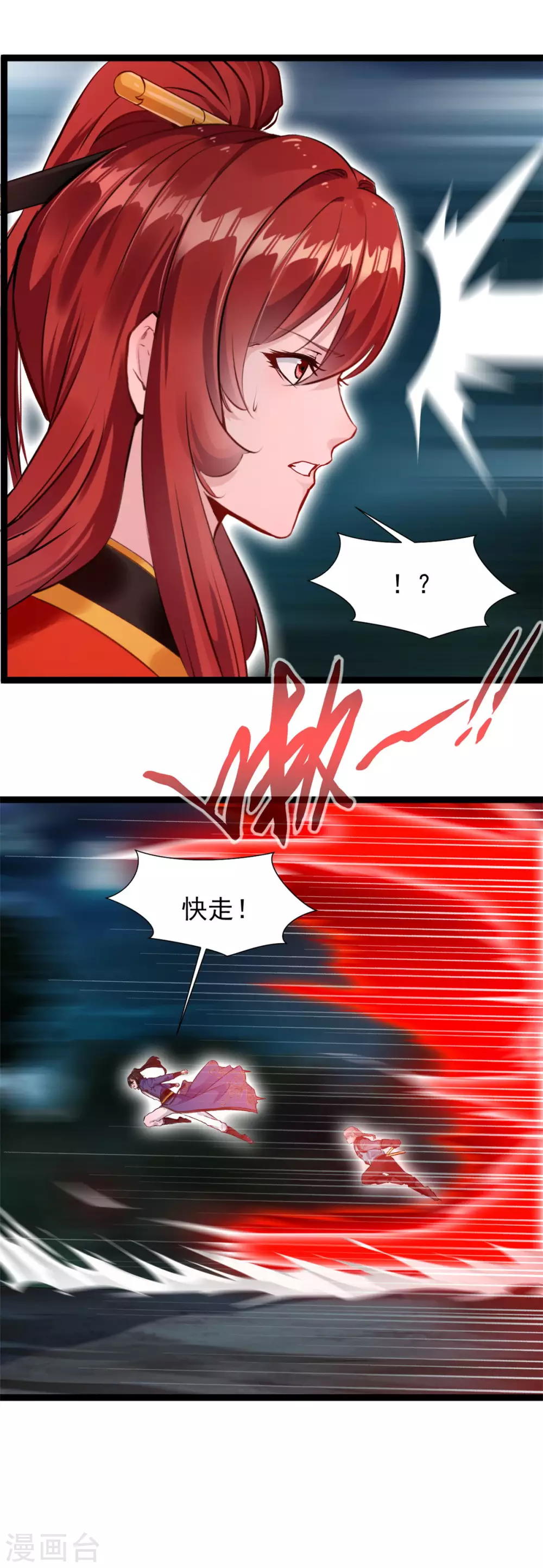 第42话 玄武灵戒1
