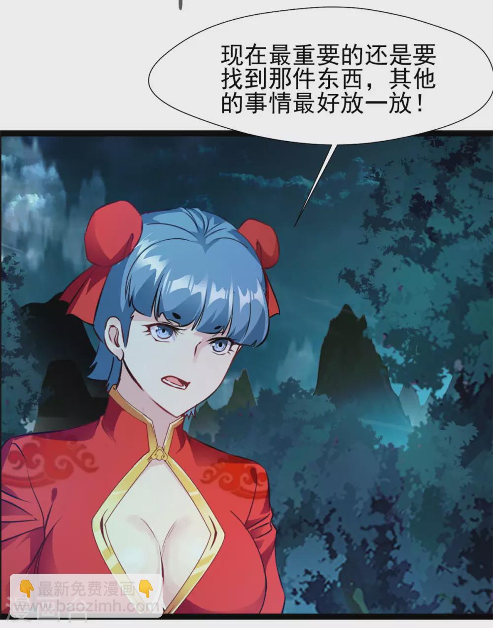 第42话 玄武灵戒4