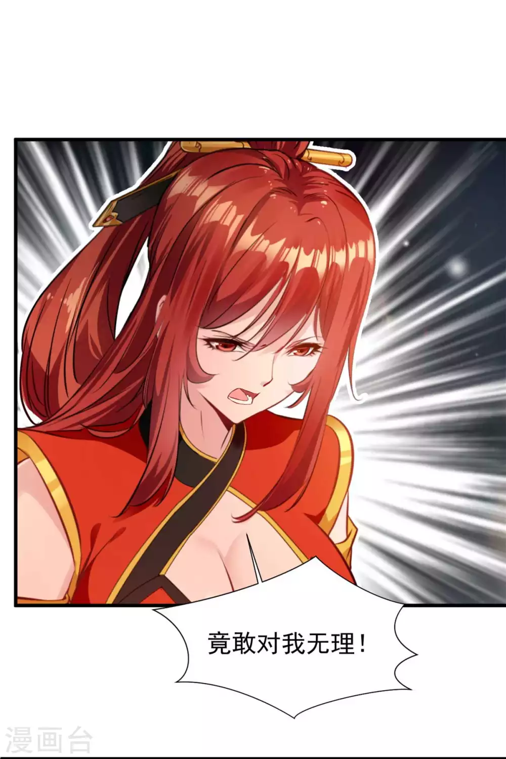 第47话 恶心的家伙别碰我！1