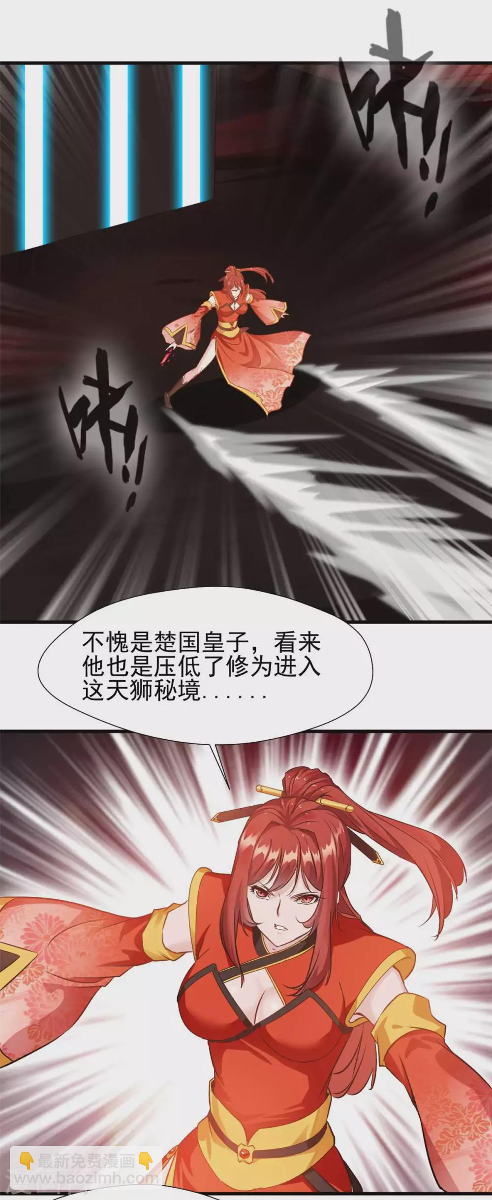 第47话 恶心的家伙别碰我！10