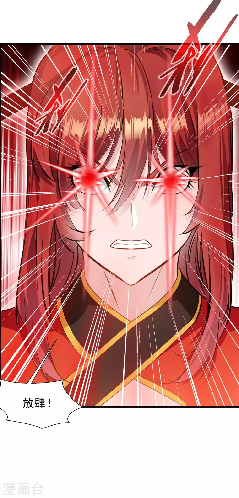 第47话 恶心的家伙别碰我！12