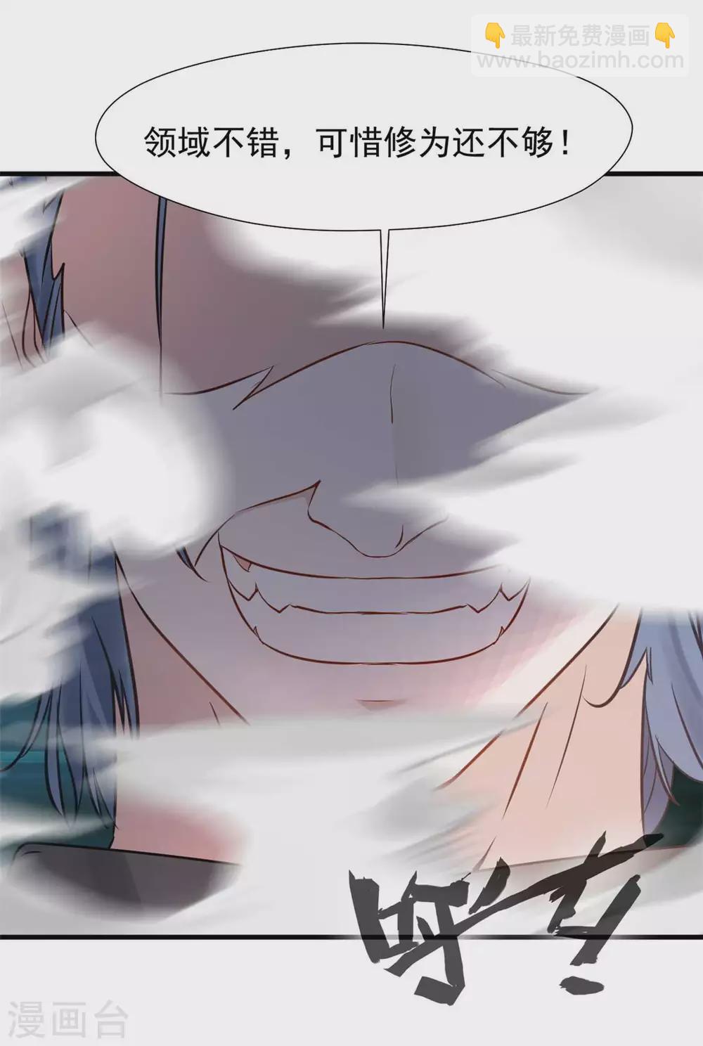 第47话 恶心的家伙别碰我！20