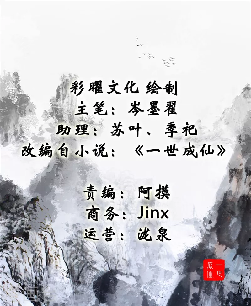 第51话 不能硬刚1