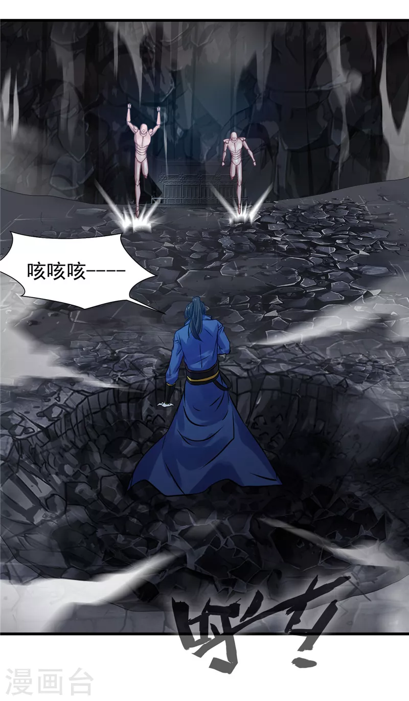 第51话 不能硬刚20
