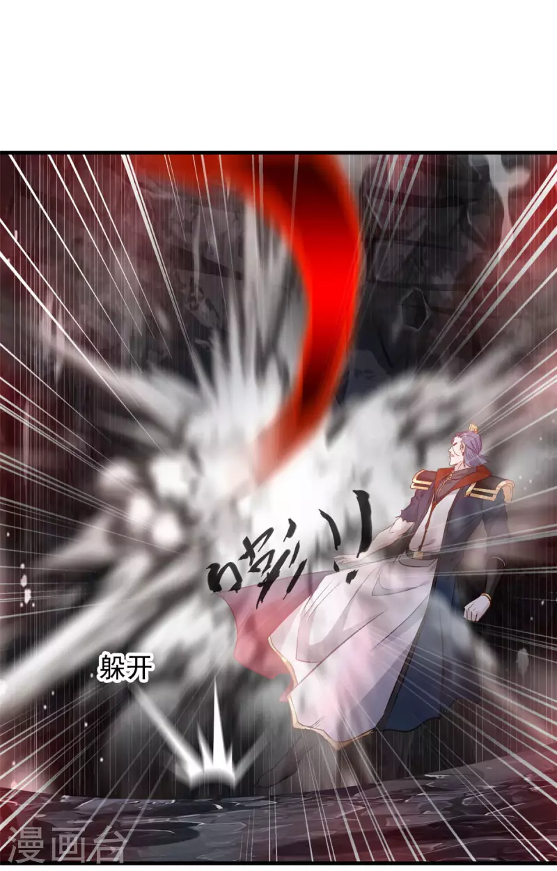 第54话 下一个房间11