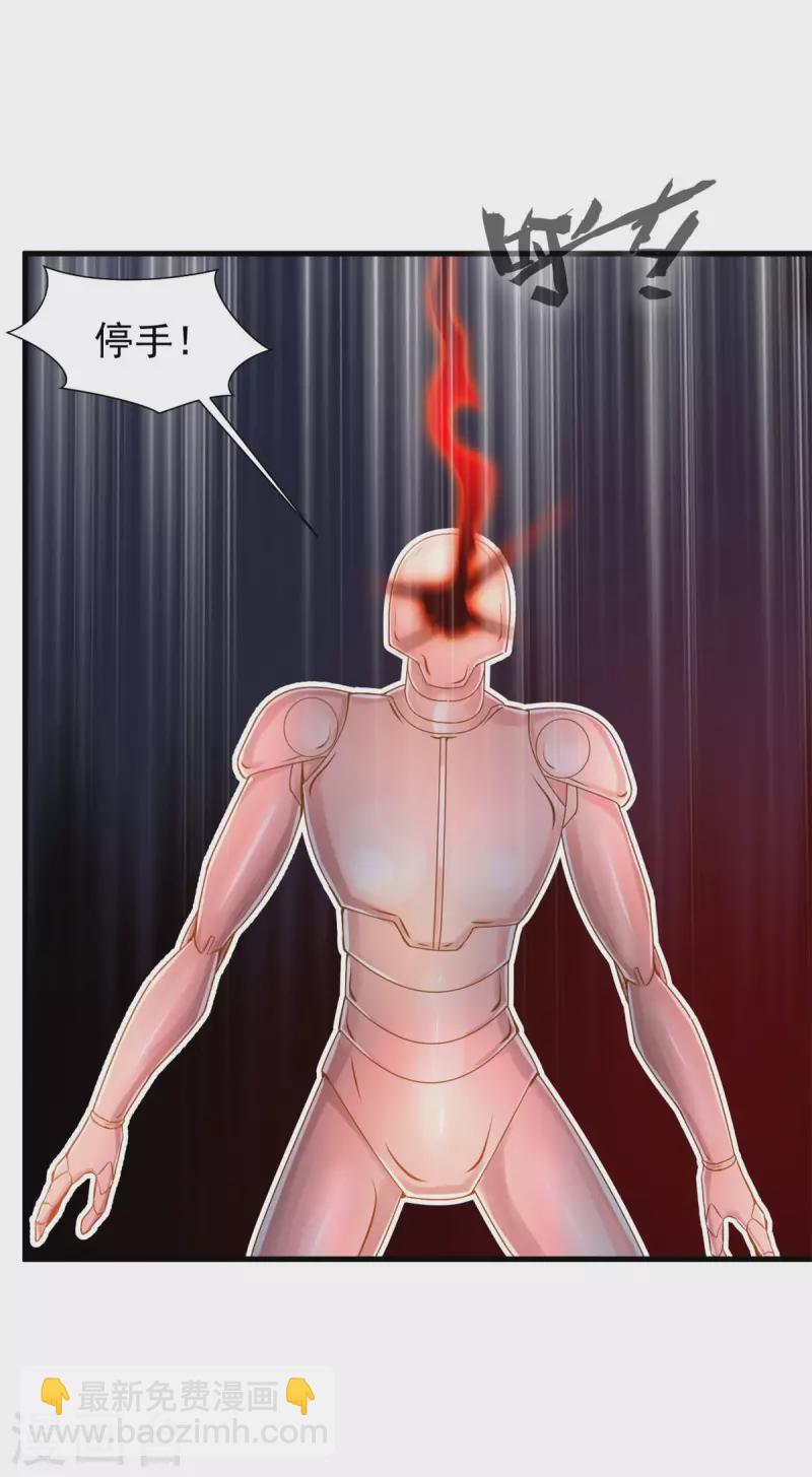 第54话 下一个房间12