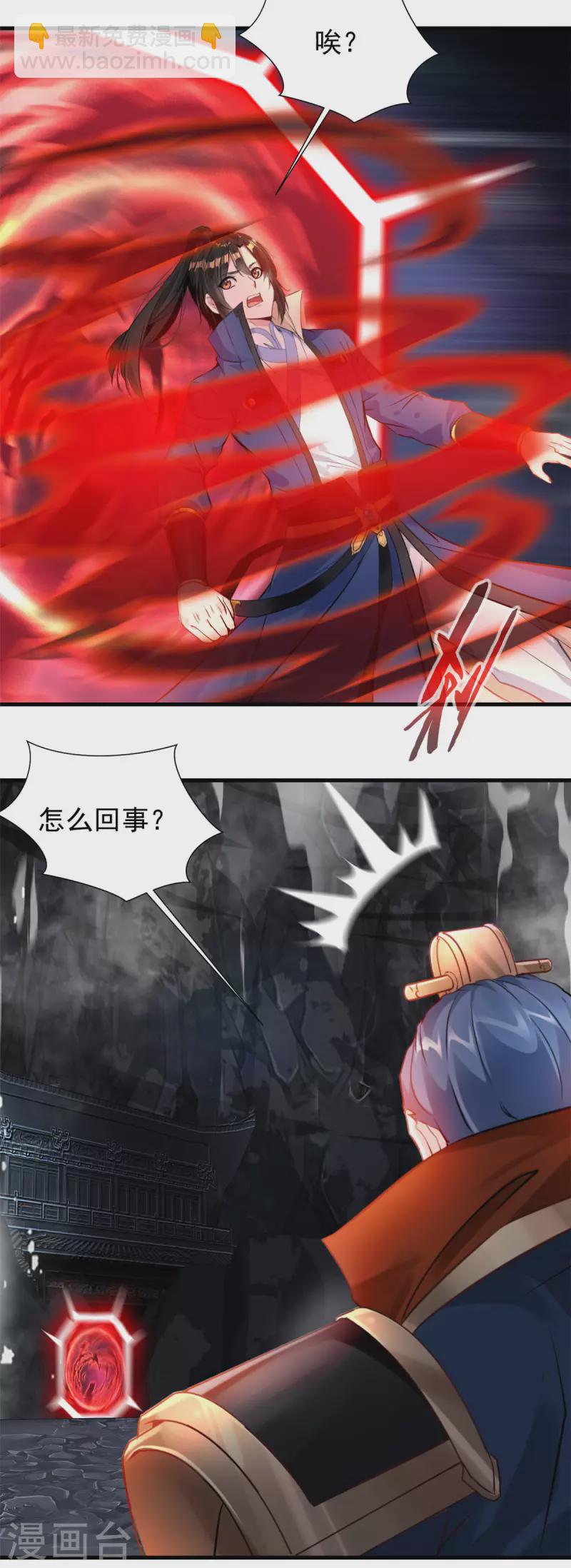 第54话 下一个房间17