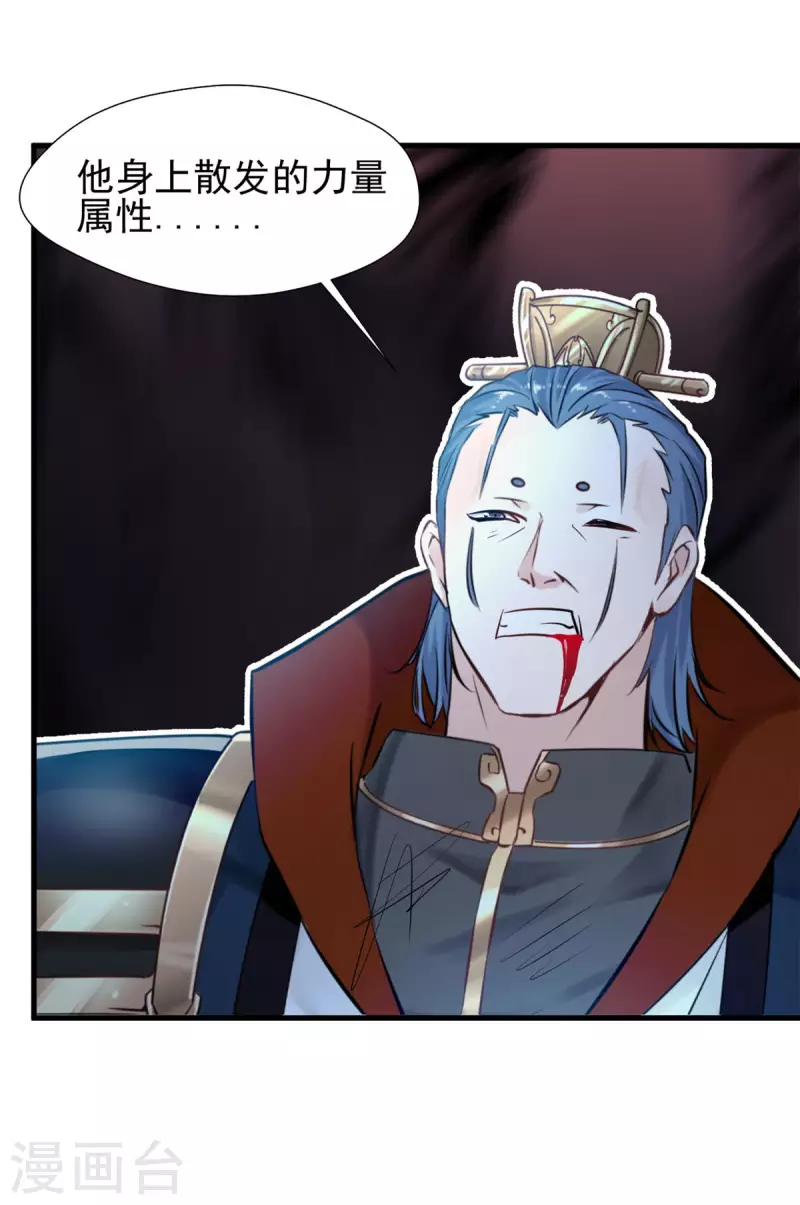 第54话 下一个房间2