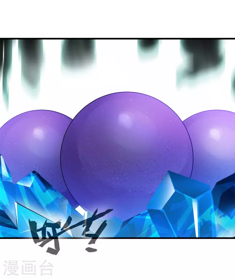 第55话 你就是我的有缘人20