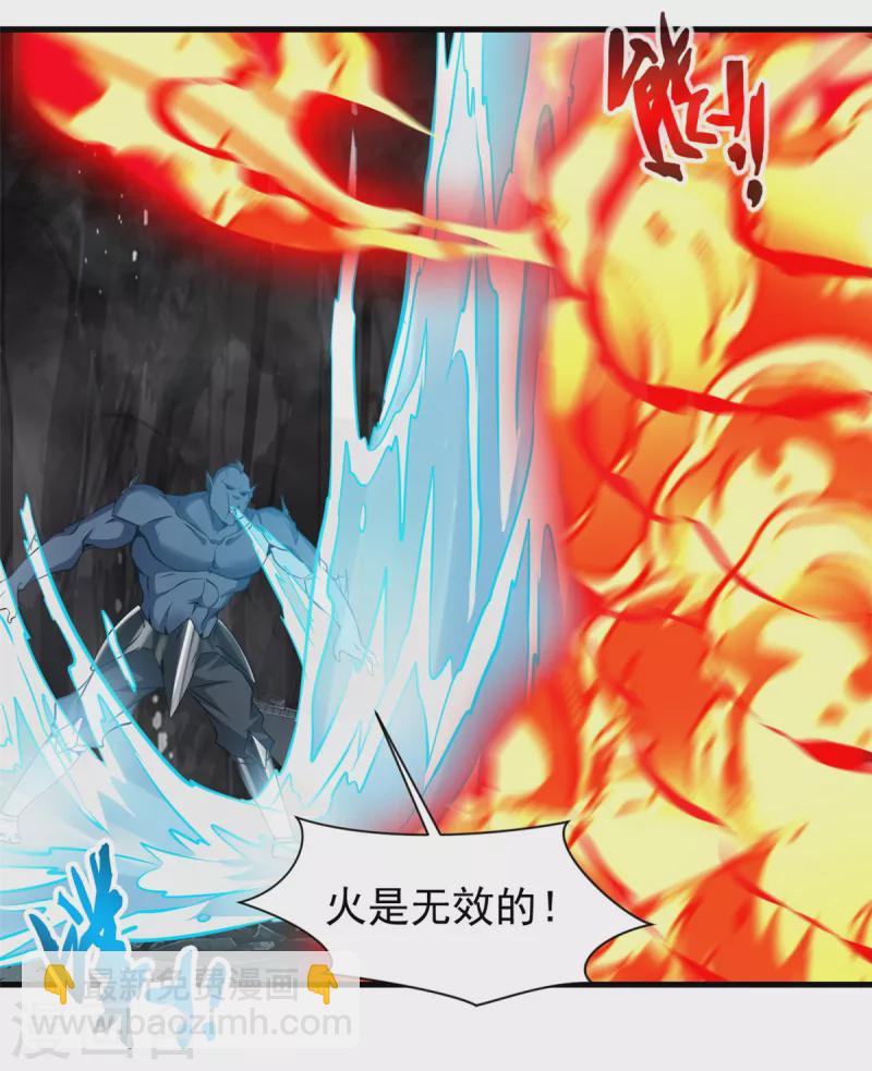 第61话 小心！九天10