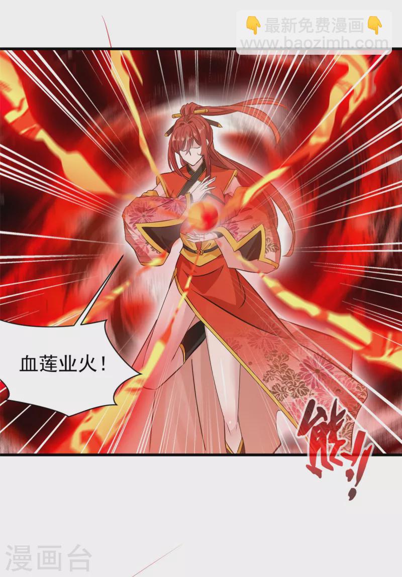 第61话 小心！九天7