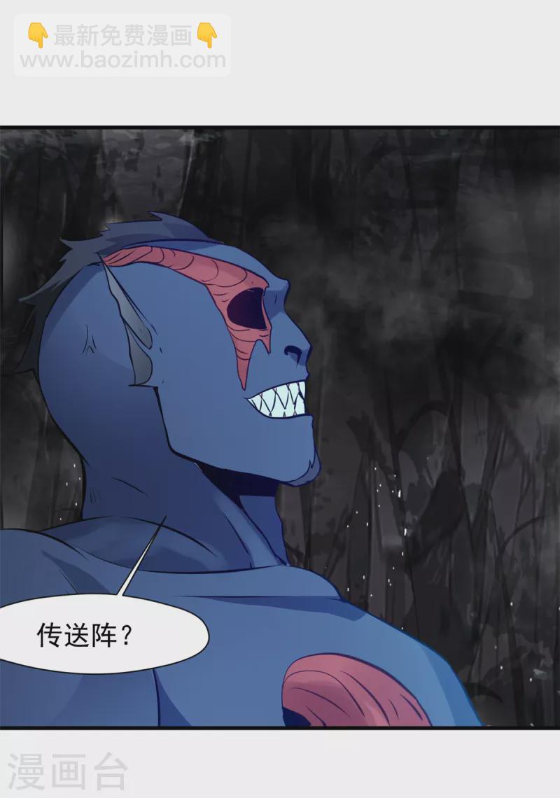 第64话 杀心起11