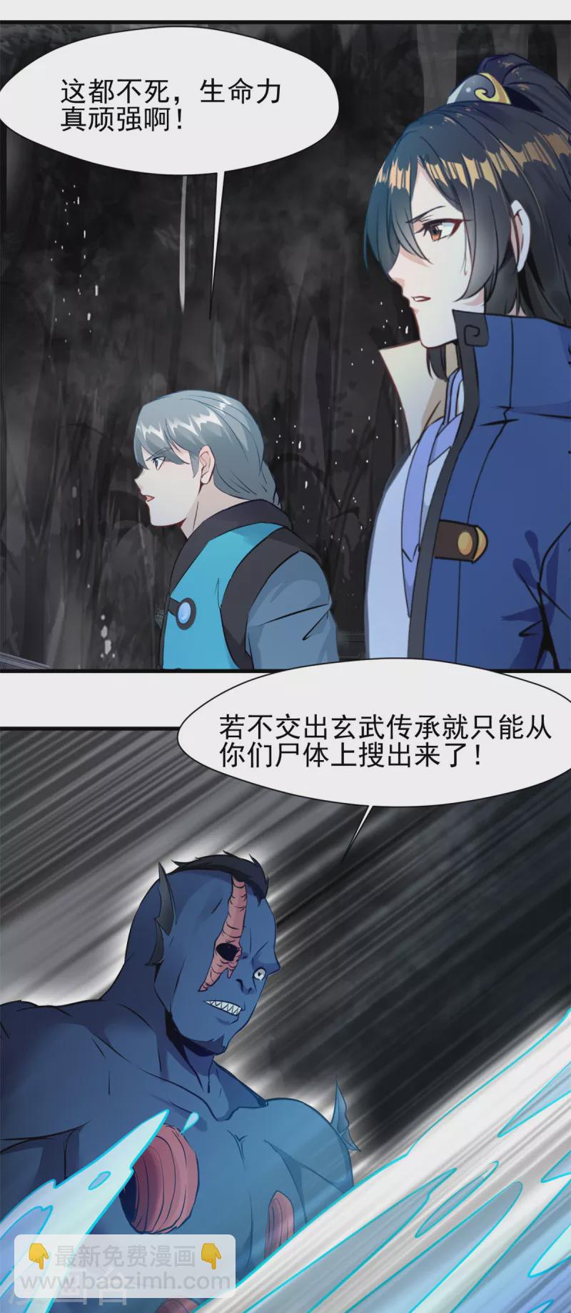 第64话 杀心起2