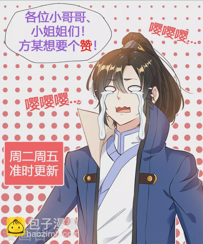 第64话 杀心起27