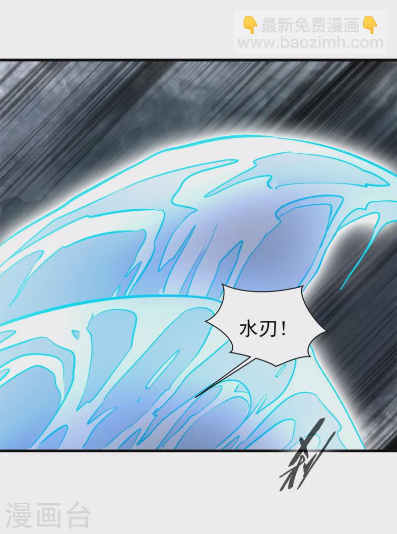 第64话 杀心起4