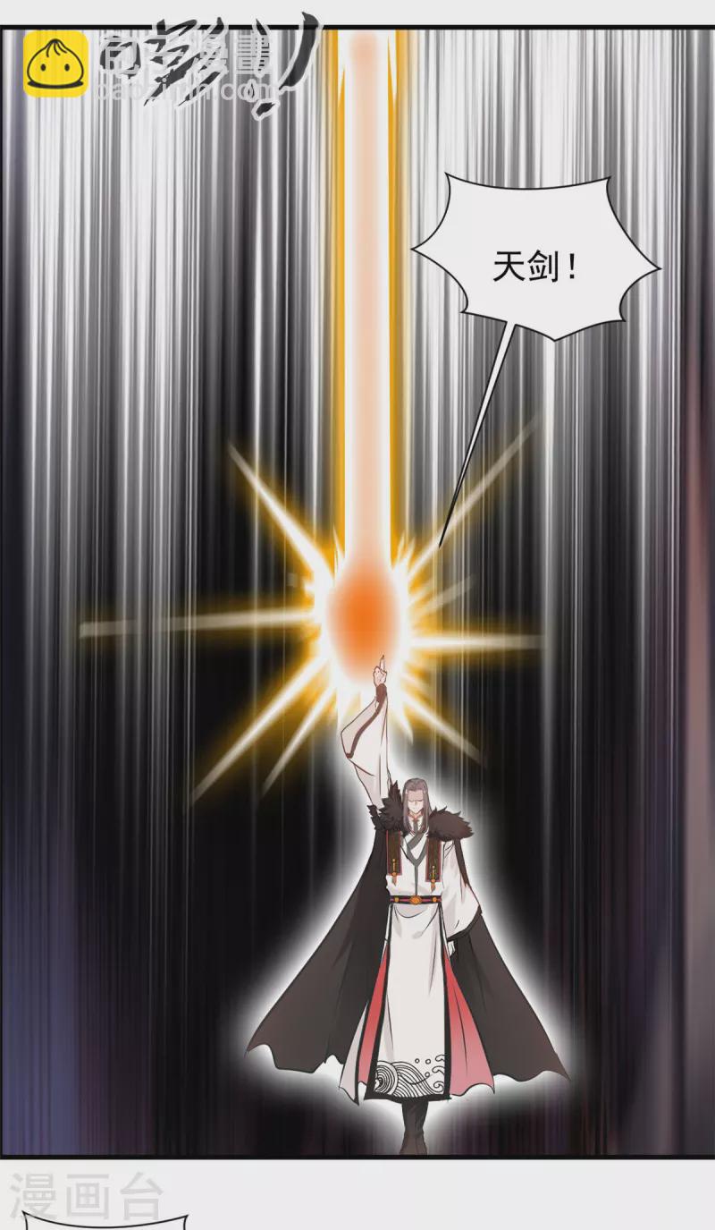 第67话 雕虫小技15