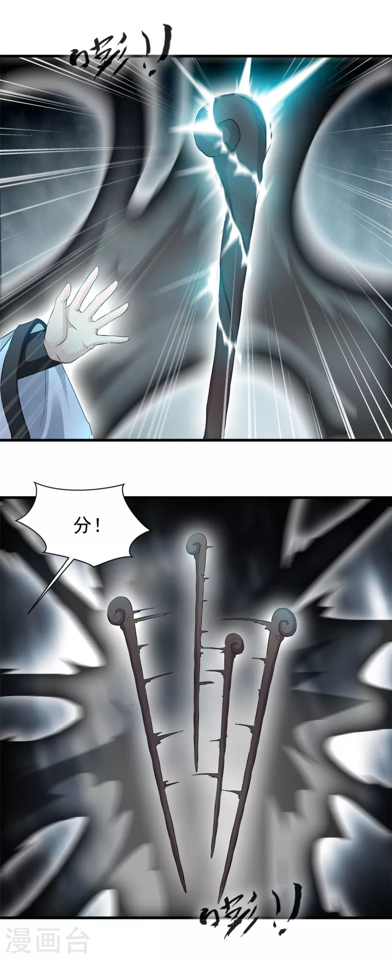 第67话 雕虫小技6