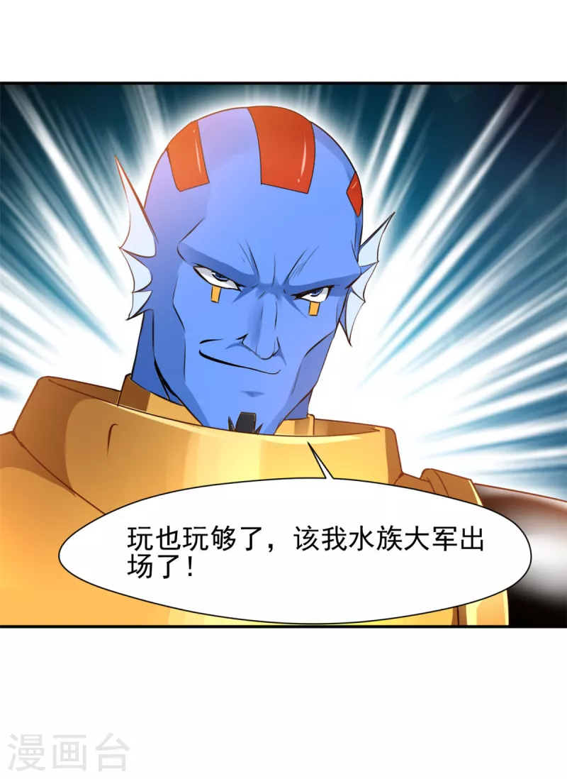 第70话 爱要“溢”出来了5
