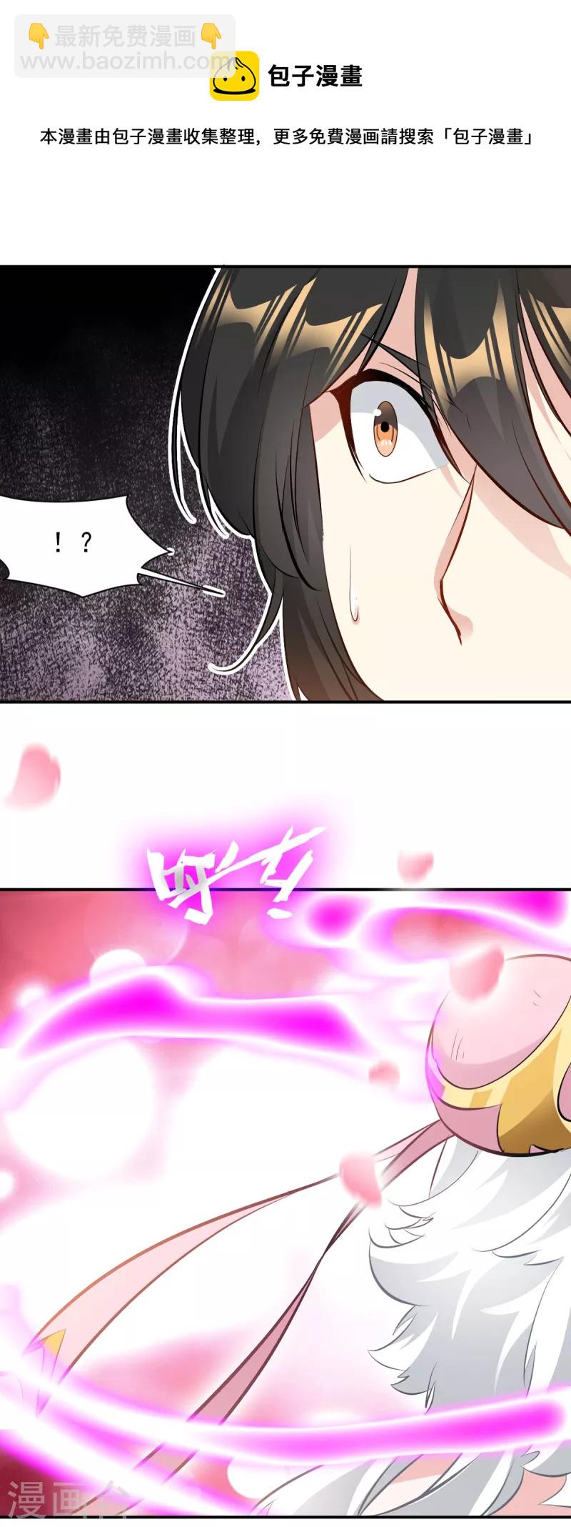 第70话 爱要“溢”出来了9