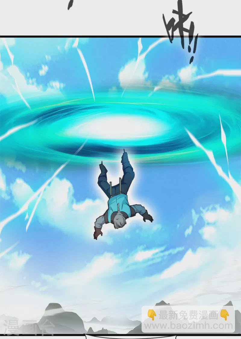 第72话 方越你大老婆要杀人！13