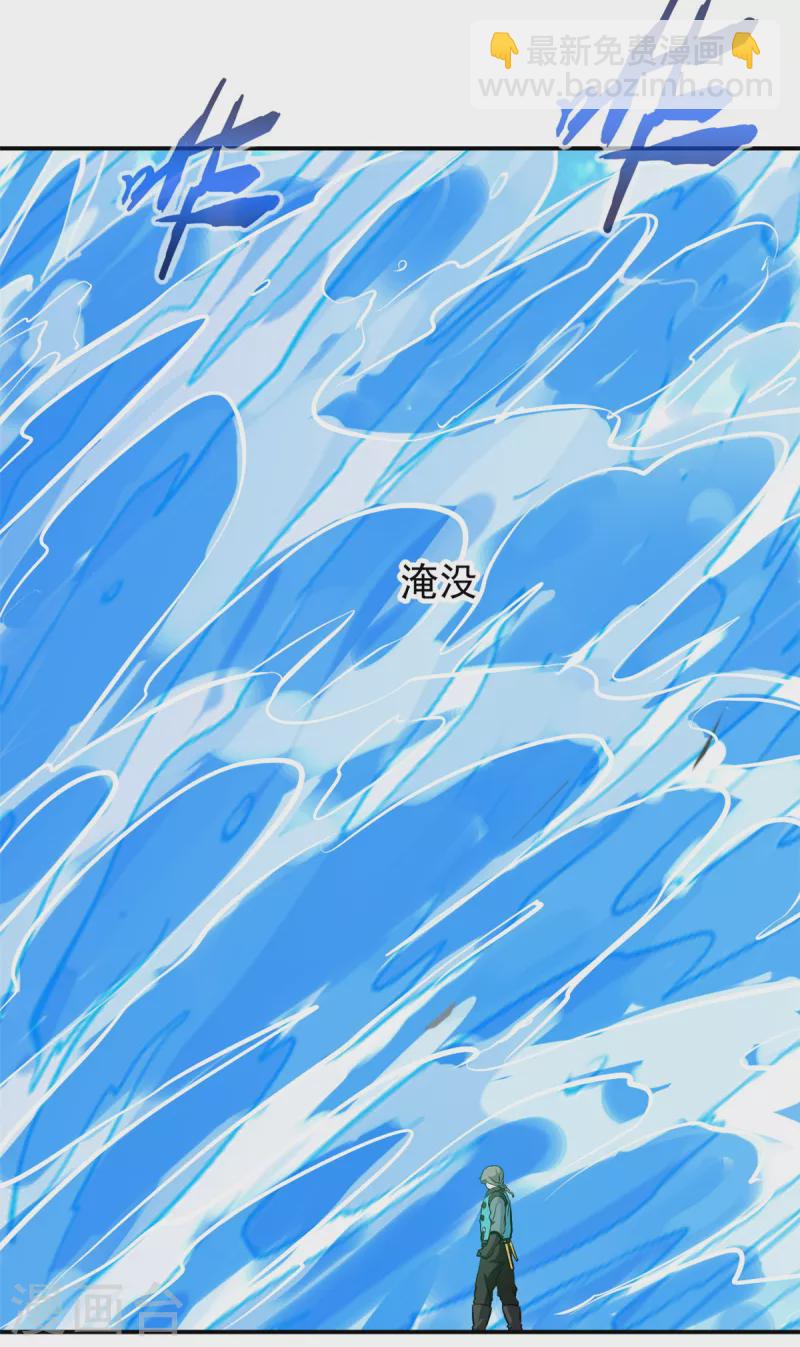 第72话 方越你大老婆要杀人！2