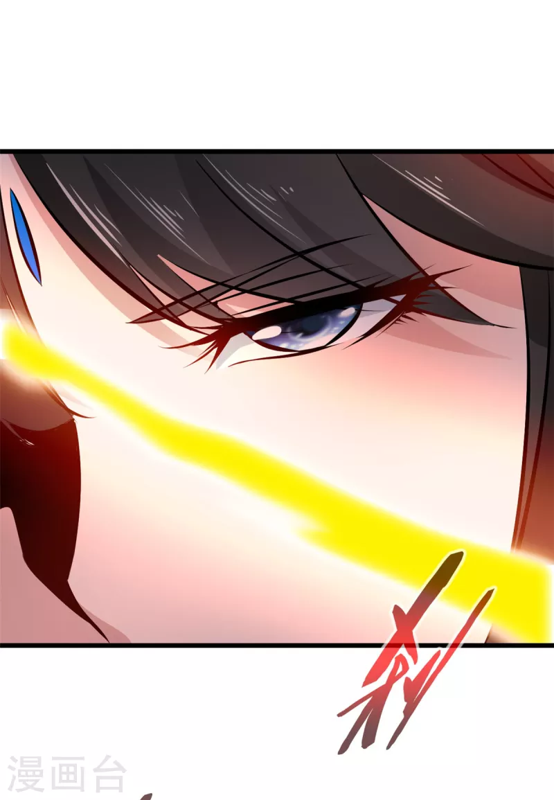 第75话 惊现黄金骸20