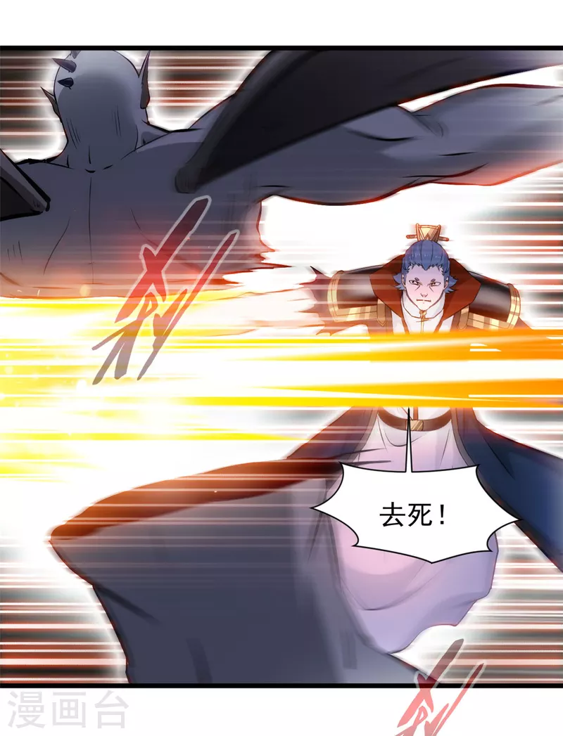 第77话 不成功便成仁21