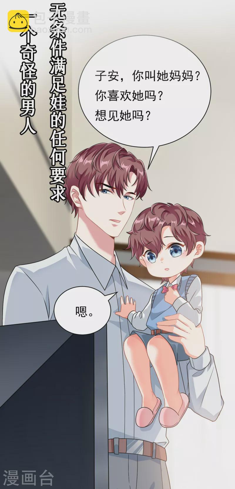 预告3