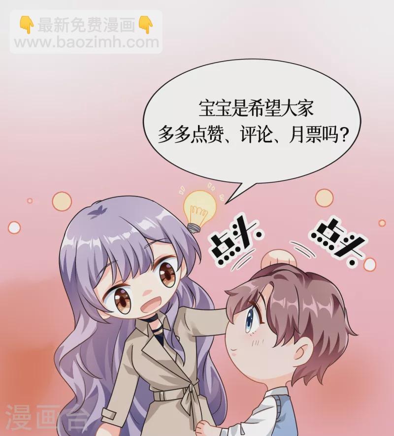 预告7