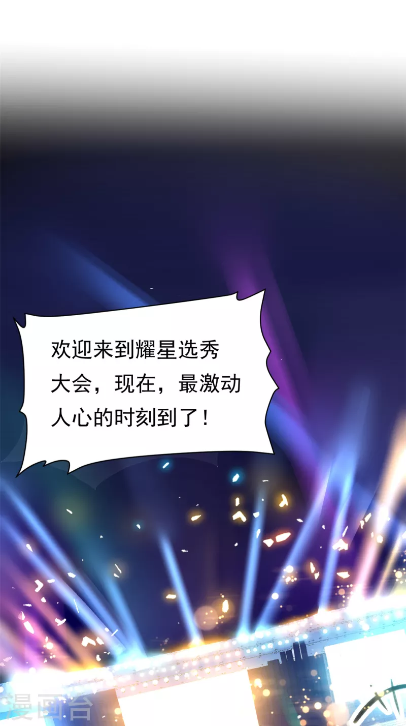 第1话 这谁家的小屁孩？0