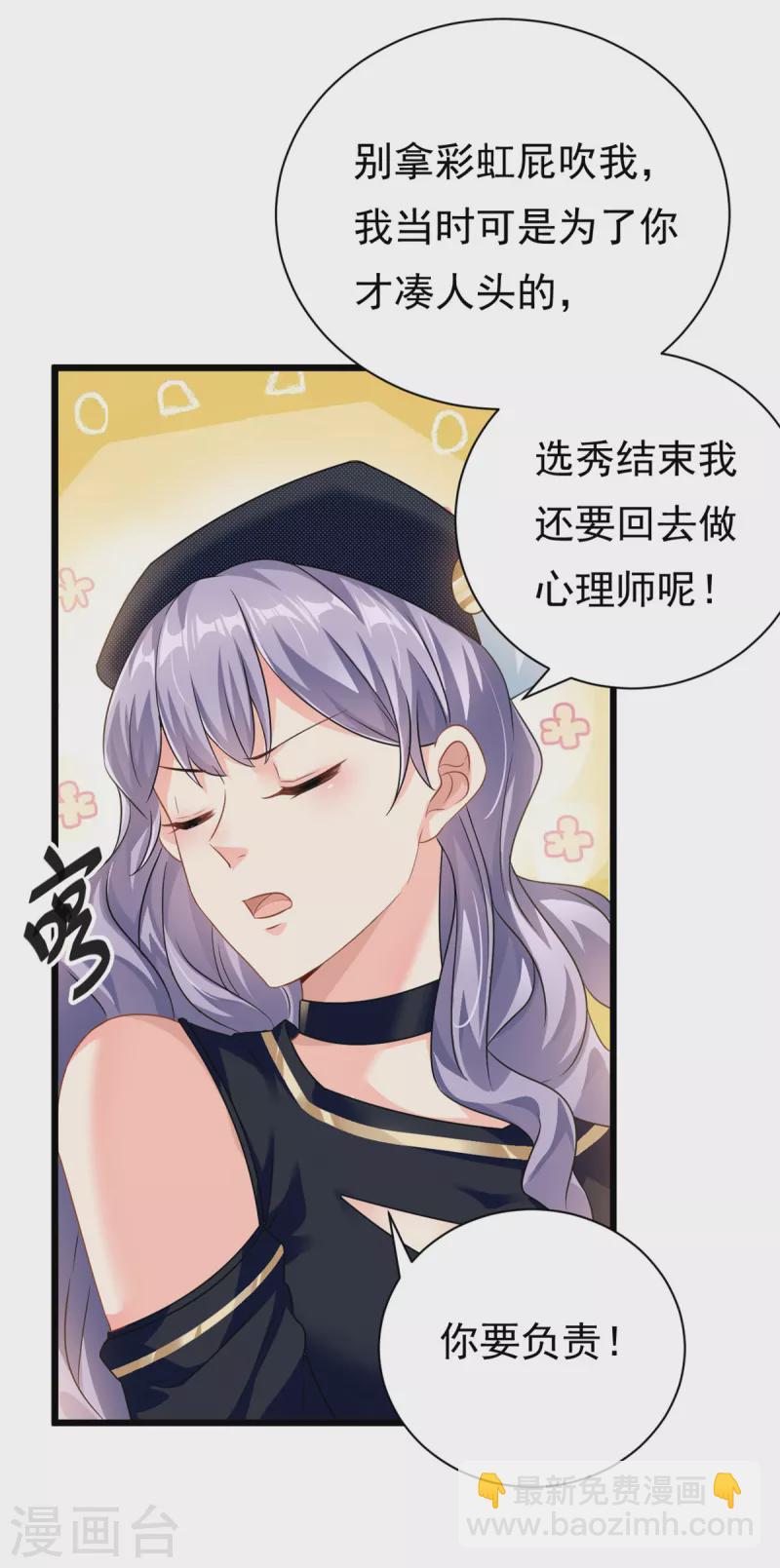 第1话 这谁家的小屁孩？16