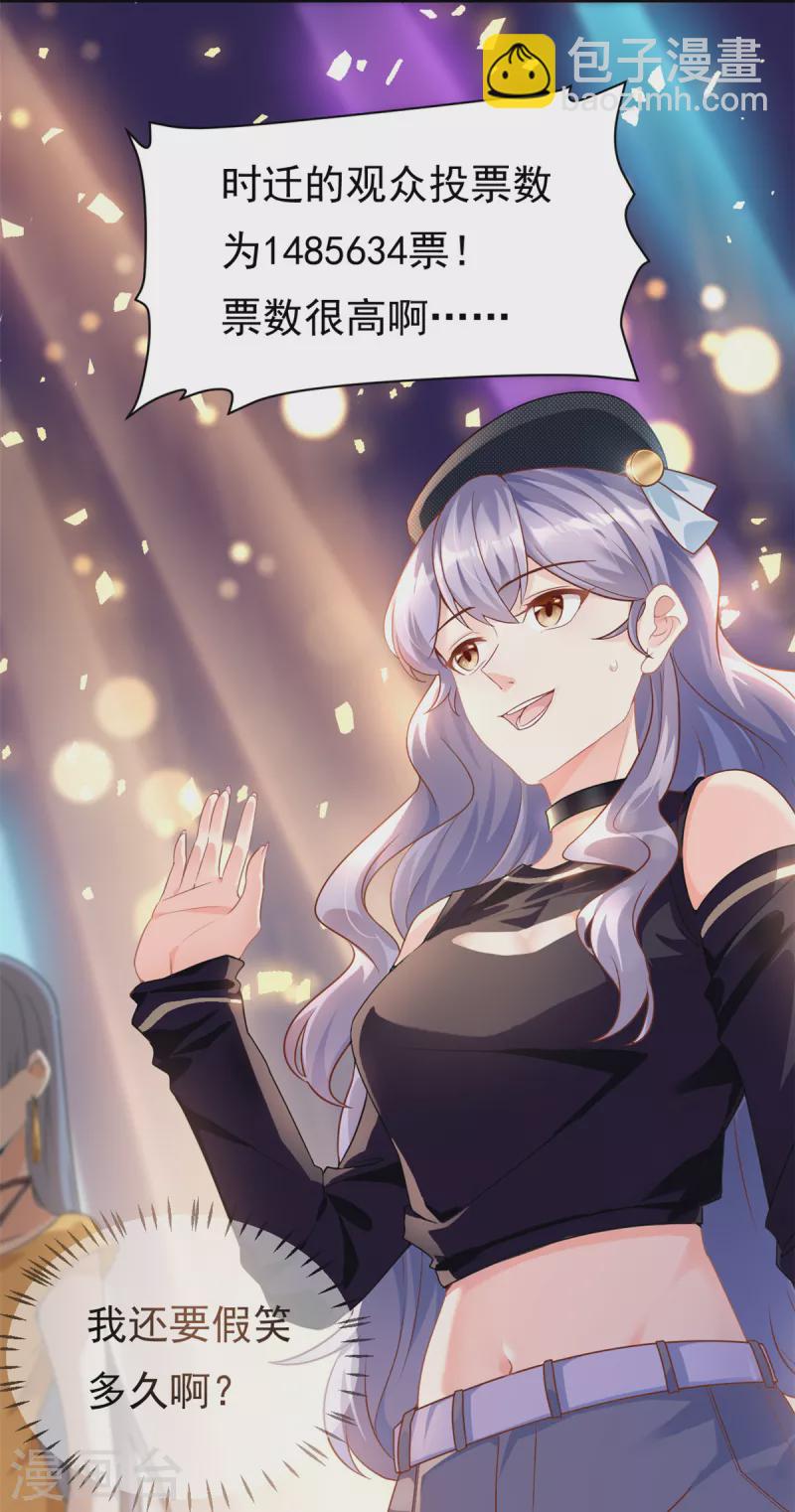 第1话 这谁家的小屁孩？2
