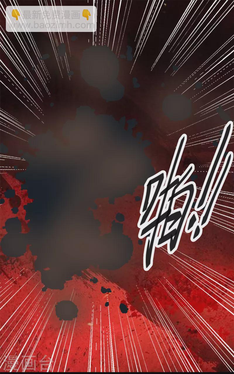第1话 这谁家的小屁孩？34
