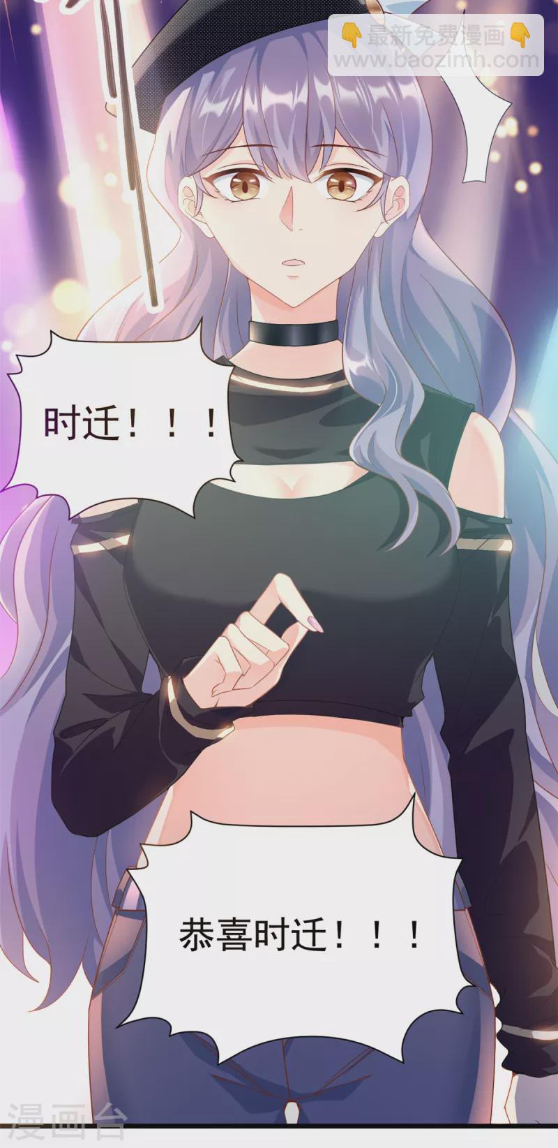 第1话 这谁家的小屁孩？4