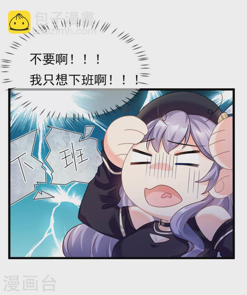 第1话 这谁家的小屁孩？5