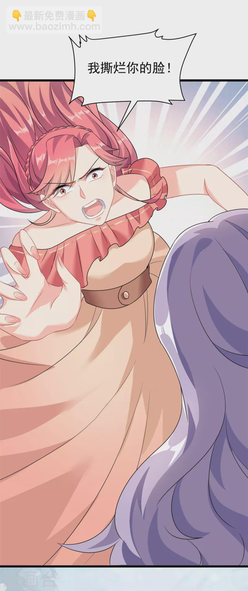第5话 这就是霸总的幼崽期吧31