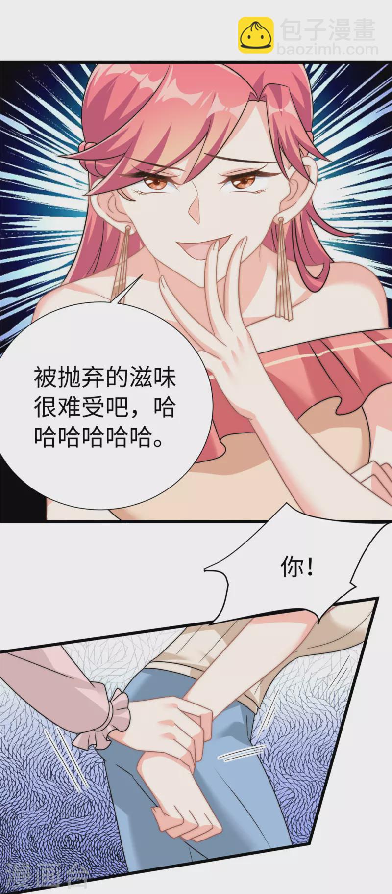 第7话 接你们回家11