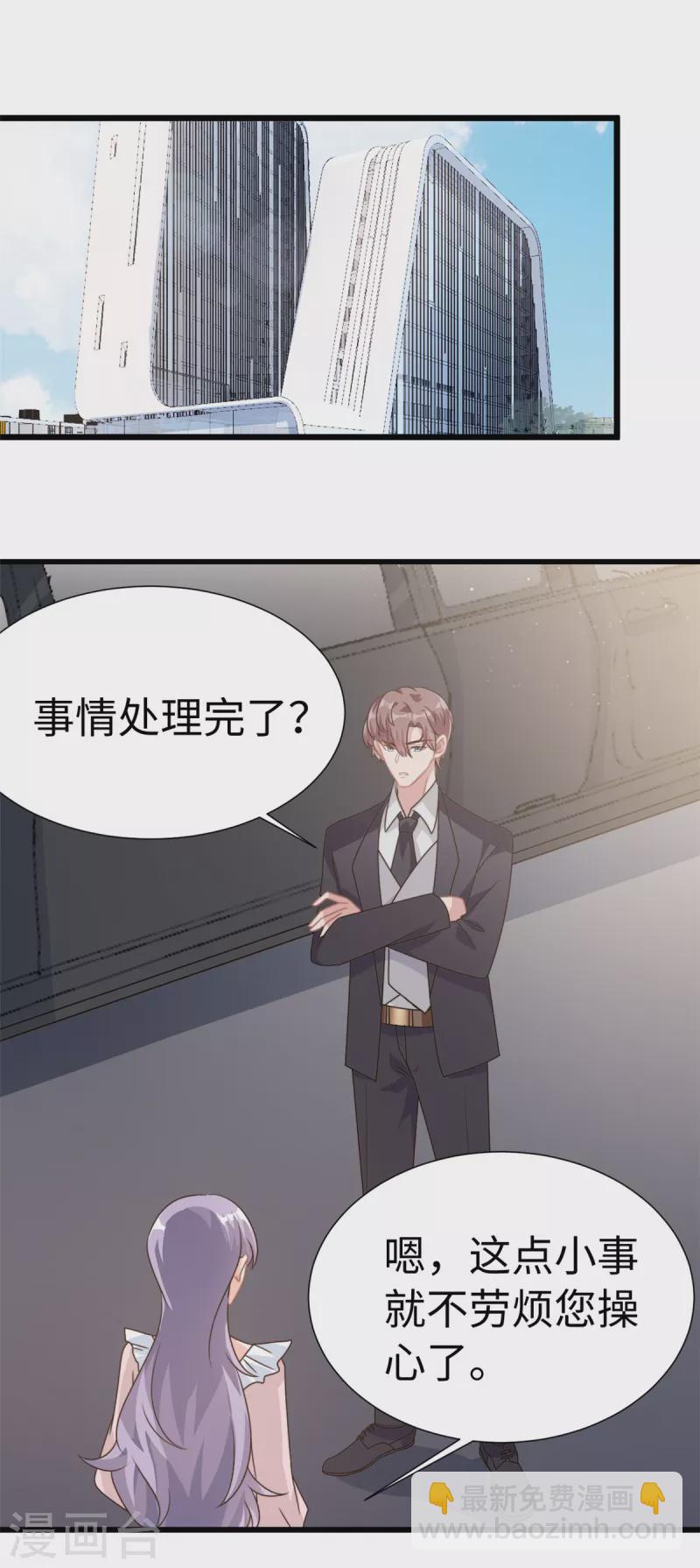 第7话 接你们回家15