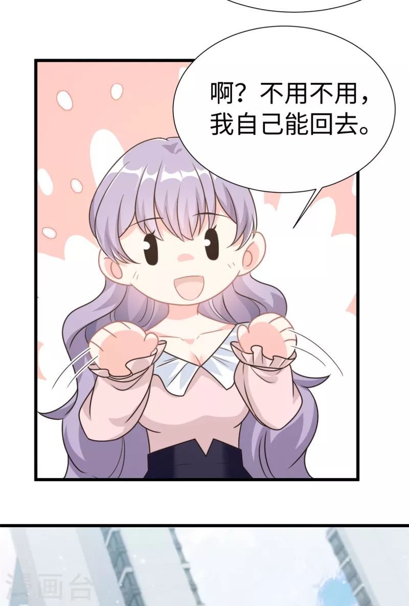 第7话 接你们回家18