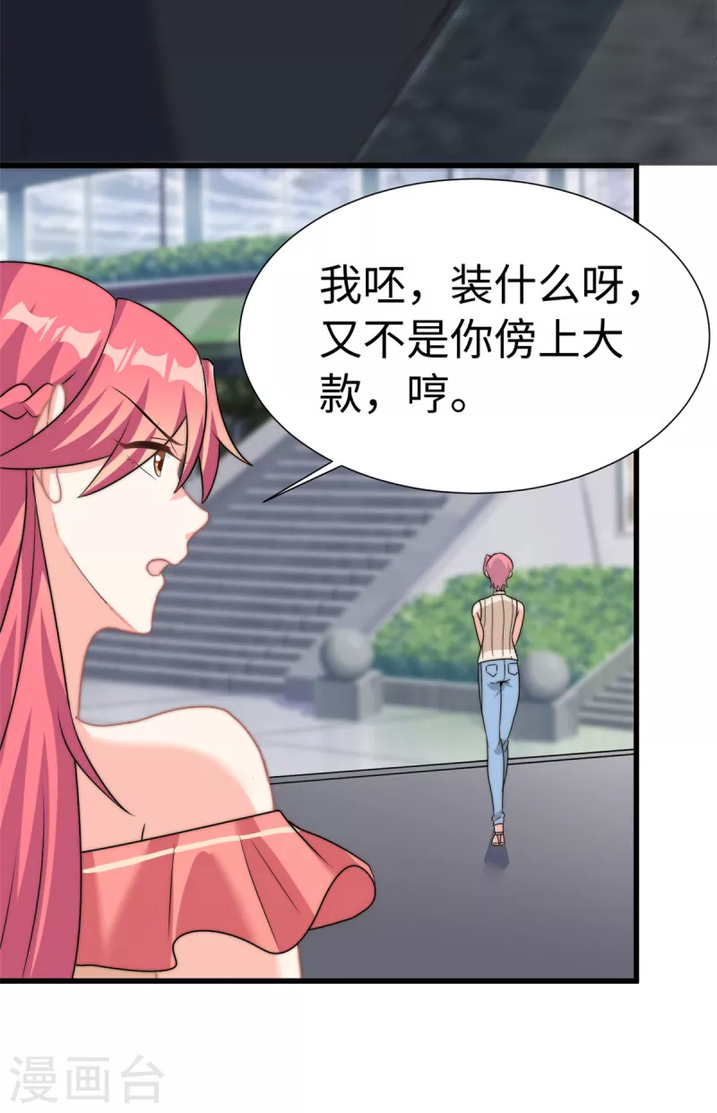 第7话 接你们回家21