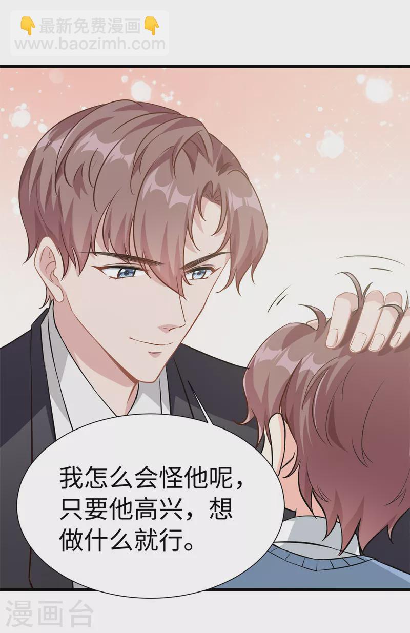 第7话 接你们回家6