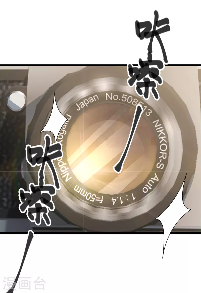 第9话 原来八卦是这么来的8