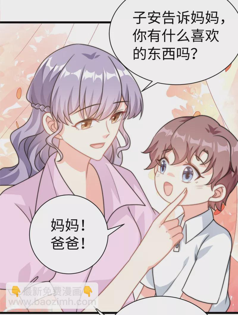 第11话 妈妈别走12
